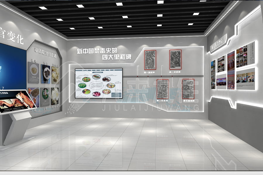 禁毒教育基地，毒品防御，毒品類別，展廳分類，9d毒駕體驗(yàn)，電子沙盤，互動(dòng)投影