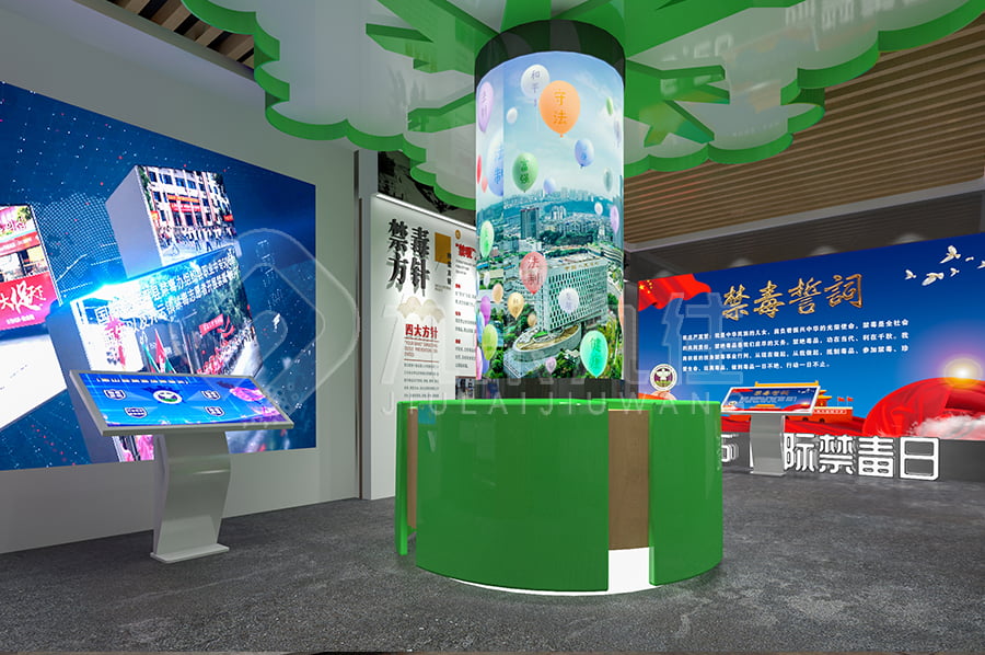數(shù)字化禁毒教育展館，禁毒教育基地設(shè)備，高科技設(shè)備體驗(yàn)
