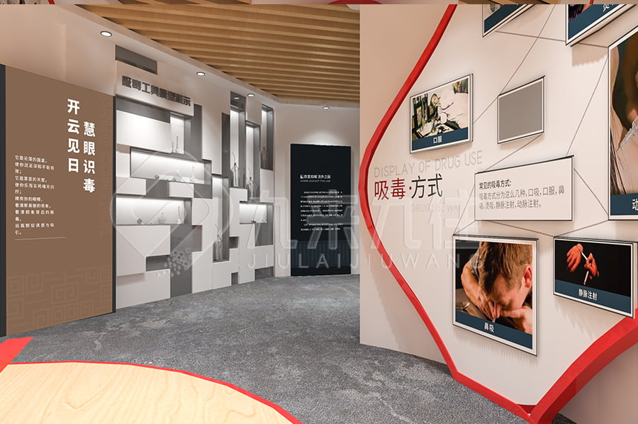 中小學(xué)生，禁毒教育基地，展廳策劃方案，毒品預(yù)防教育，多媒體設(shè)備