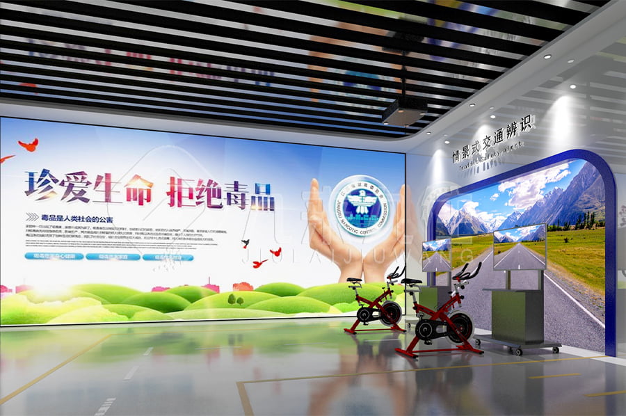 禁毒警示教育基地，智慧禁毒防艾展廳，實(shí)施方案