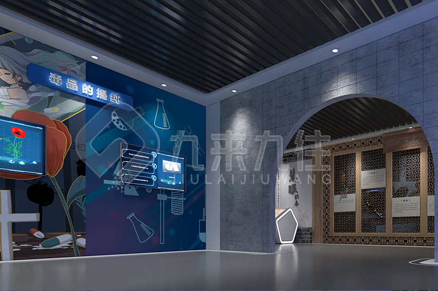 學校禁毒教育基地，展廳設(shè)計，互動體驗，禁毒教育，毒品危害