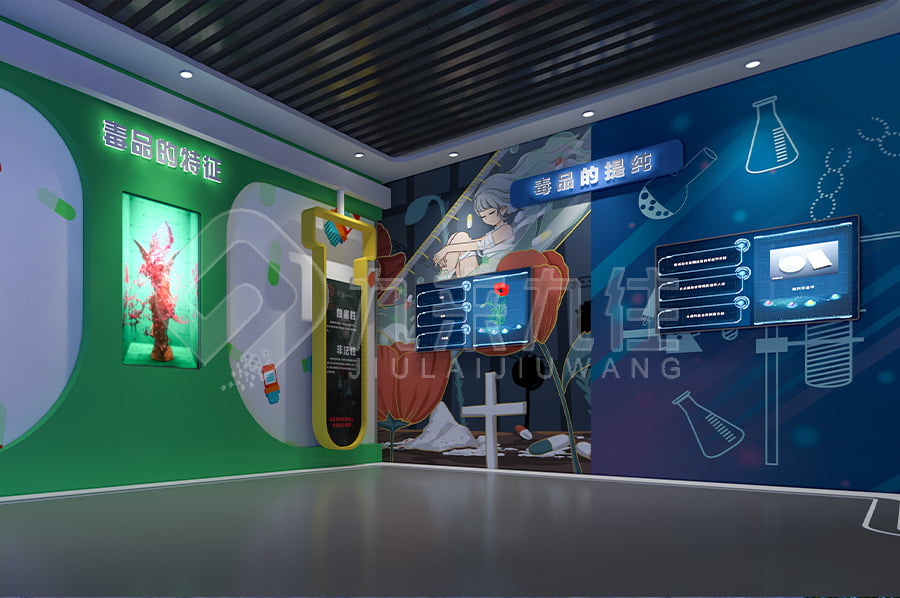 禁毒展廳，毒品預(yù)防，教育展廳，策劃方案
