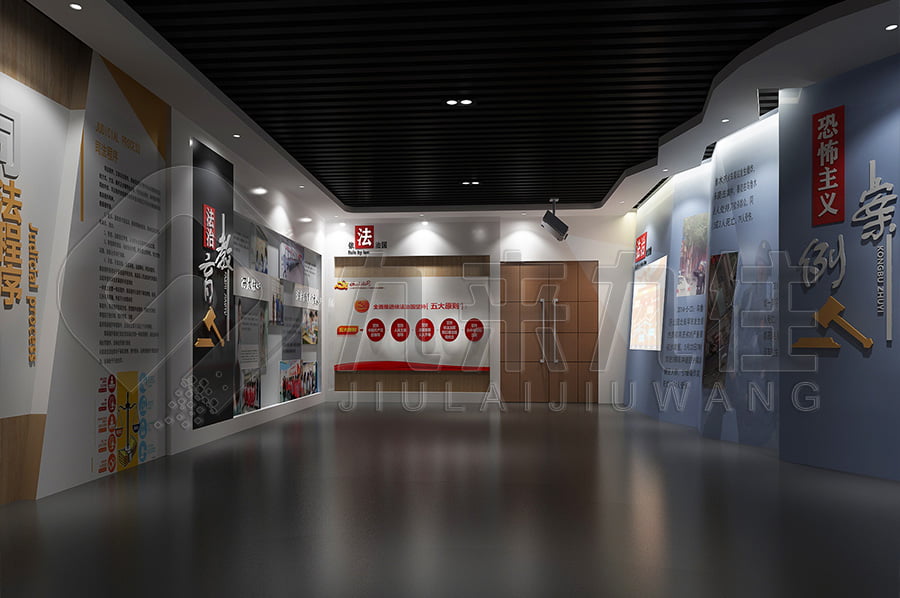 法制教育基地，普法教育，展廳實(shí)施方案
