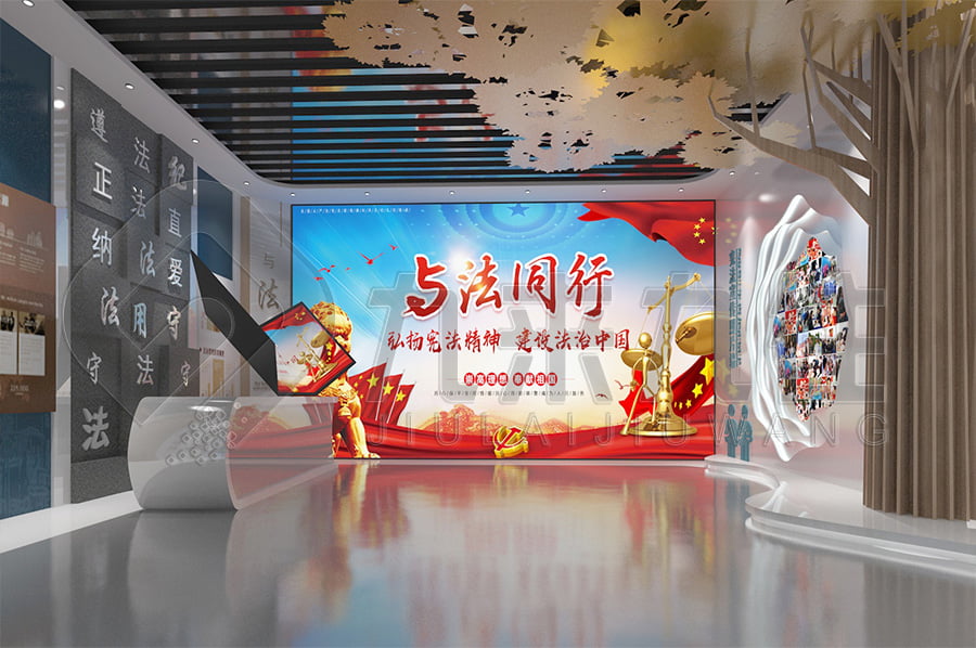 法治文化教育基地，展廳策劃方案，普法宣傳基地，方案策劃公司，檢察院道德與法制基地規(guī)劃設(shè)計(jì)公司