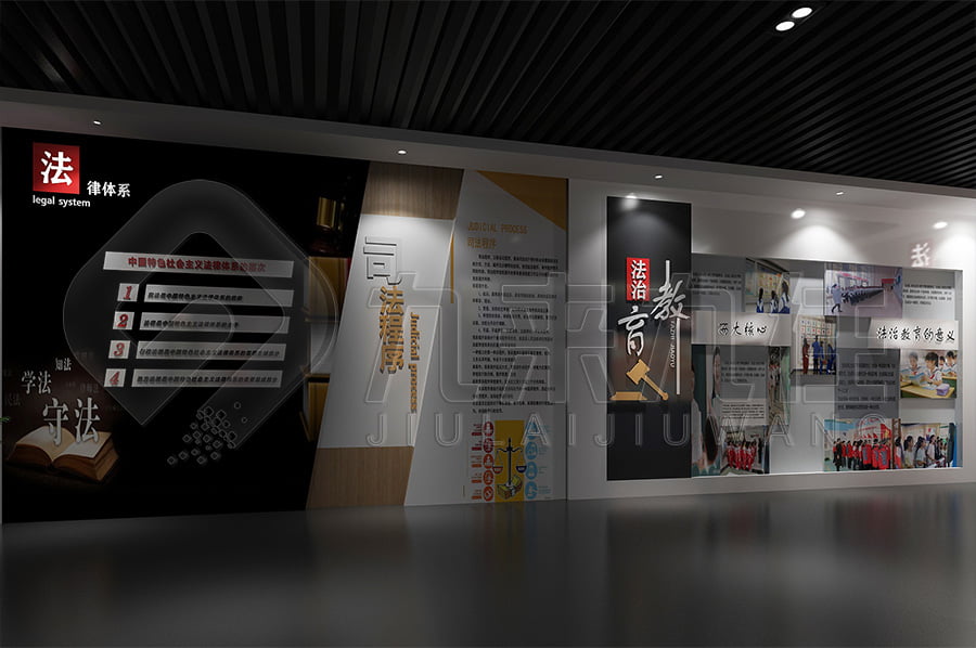青少年法治教育展館，法治文化教育基地設(shè)備，法院法治示范基地設(shè)計(jì)平面圖，法制科普教育館規(guī)劃方案