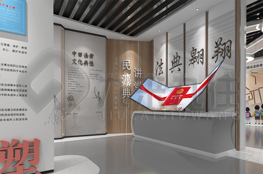 法治文化基地建設(shè)，普法宣傳基地設(shè)計布局公司，法院普法宣傳展廳設(shè)計平面圖