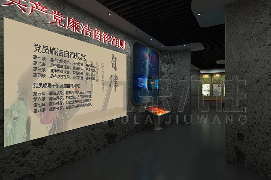 預(yù)防職務(wù)犯罪警示文化教育展廳，黨風(fēng)廉政主題展廳裝修設(shè)計(jì)，預(yù)防職務(wù)犯罪警示展館裝修公司