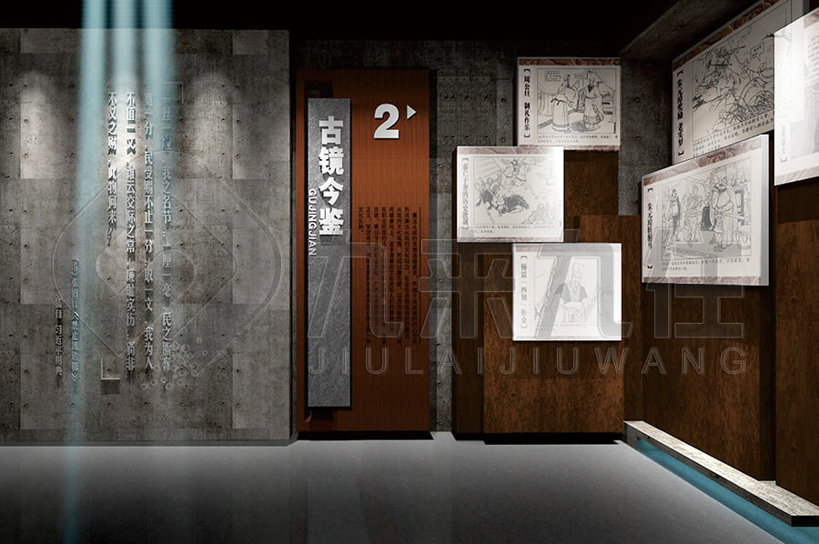 預(yù)防職務(wù)犯罪警示教育展館，反腐倡廉宣傳館，教育展館設(shè)計(jì)，展館布置公司