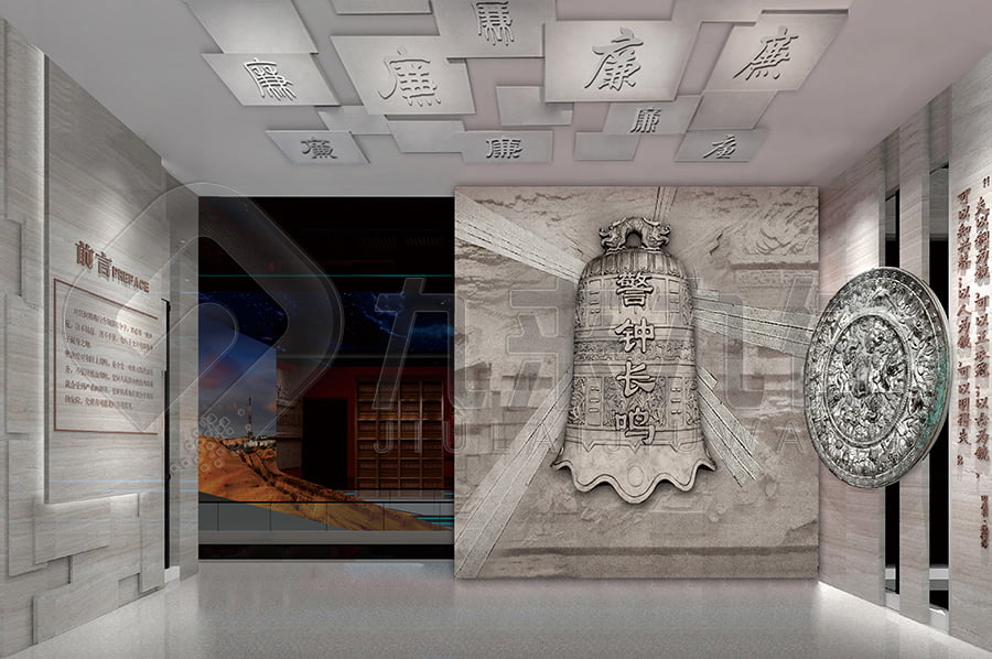 廉政警示教育展廳，黨風(fēng)廉政實(shí)踐展廳實(shí)施方案，反貪腐倡廉文化教育館布置公司，高科技設(shè)備，沉浸式體驗(yàn)