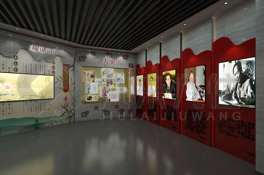 廉政警示教育基地，展廳建設(shè)，方案