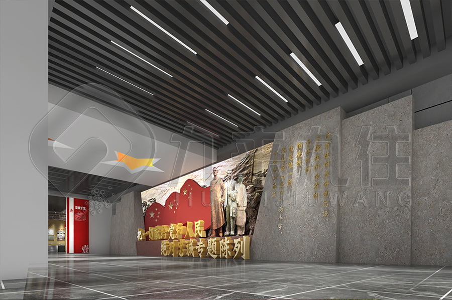 反腐倡廉，文化展館，廉潔教育，互動體驗