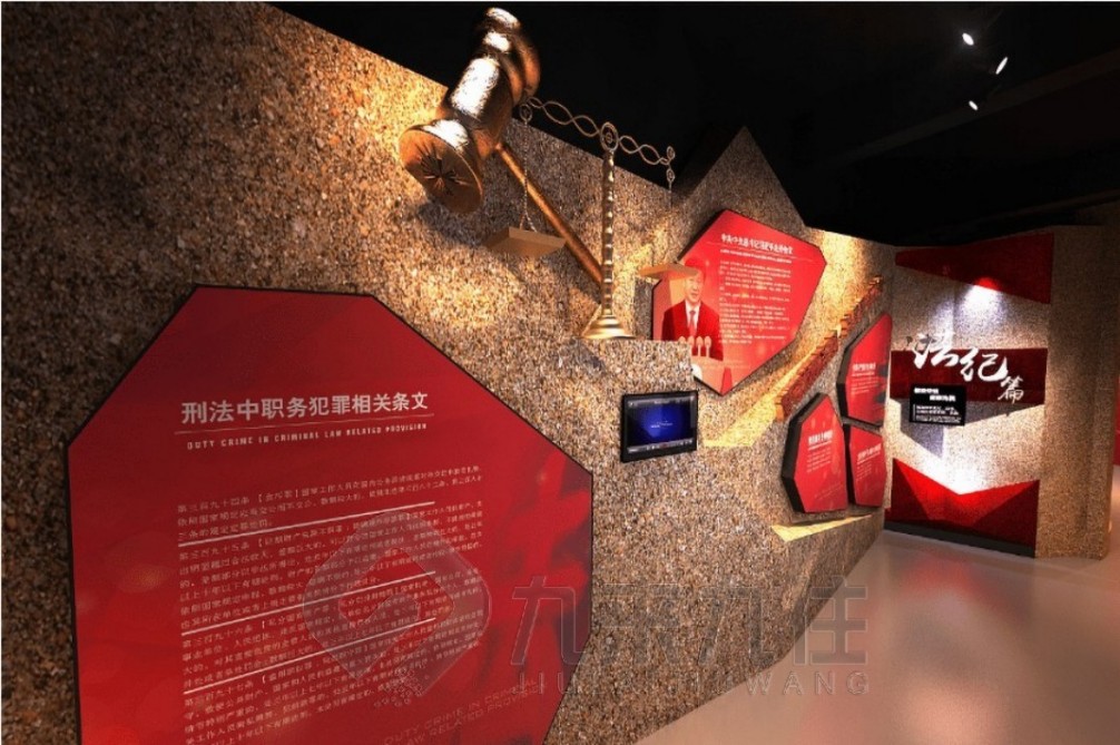 紀委預防職務犯罪教育展廳，職務犯罪監(jiān)察委，監(jiān)察委如何辦理職務犯罪案件